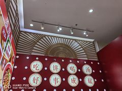 -吉品合酥脆烤饼(太平洋森活天地店)