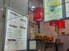-阿姨奶茶专卖(舌涧道杭州惠民路创始店)