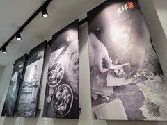-吉祥馄饨(上海金平店)