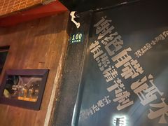 -毛辣果·酸(OHA复兴西路店)