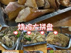 -新湖烧鸡(光明店)