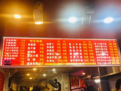 -老广州牛杂(深圳白石洲总店)