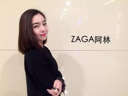 -扎嘎形象设计