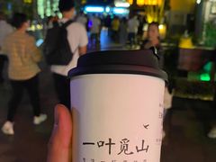 -一叶觅山(半边街店)