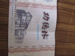 -功德林(南京西路店)