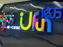 -合景·悠方(成都店)
