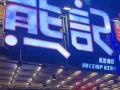 -熊记虾王·蓝龙虾(东晓南店)