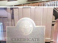 -歌斐颂巧克力小镇