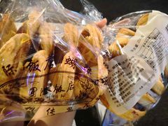 -国际饭店·帆声西饼屋(黄河路店)