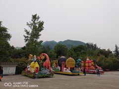 -西安秦岭野生动物园