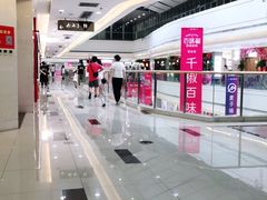 -宝业东城广场(东二环路店)