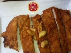 -粉粉乐鲷鱼烧(美罗城店)