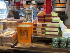 -黄远堂凤梨酥·伴手礼(中山路六店)