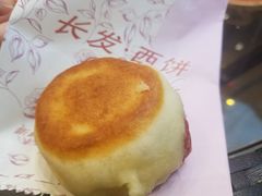 -长发西饼(临顿路店)