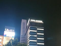 -MUSTEL木文缇酒店(广州知识城旺村地铁站店)