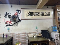 -双辉包子烧烤海鲜炒菜(统一路店)