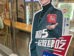 -DQ·蛋糕·冰淇淋(大宁国际商业广场店)
