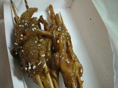 -芙蓉泉·烤鸡爪(芙蓉街店)