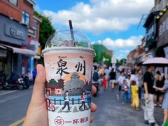 -一杯潮茶(西街店)