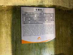 -816工程景区