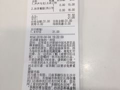 -茶颜悦色(平和堂负一楼店)