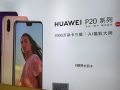 -荣耀授权专卖店(黄浦浙江中路店)