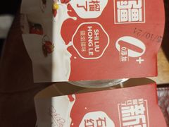 -石榴红了·非遗酥皮烤包子·新疆菜(瑞豪店)