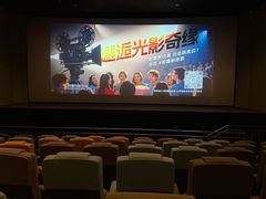 -北京英嘉国际影城(金源CINITY店)