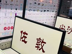 -香港華心糖水鋪(南西总店)