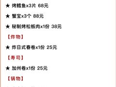 -银子铁板烧料理自助餐(人民广场店)