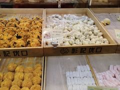 -彭记优口(胜利路店)