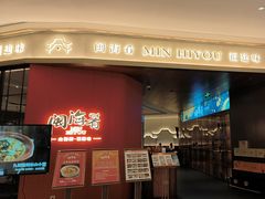 -闽海肴(北辰荟店)