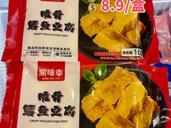 -世纪联华超市(江城店)