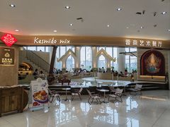 -甘思咪哚·云南艺术餐厅(天河广百店)