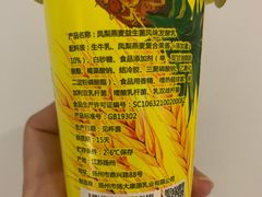 凤梨燕麦-扬大康源乳业鲜奶吧(大学北路店)