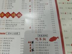 -谭鸭血老火锅(漳州路店)