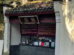 -杭州黄龙洞