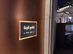 -High Yaki THE SEA海鲜居酒屋