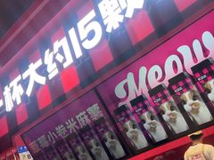 -K22.酸奶草莓(长春上海路万达店)