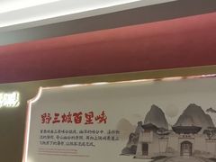 -涿派·炝锅鱼(涿州店)