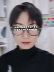 点击看大图 -Will+ Hair Studio