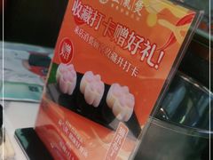 -益氣煲·筒骨砂锅火锅(安吉直营店)