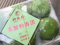 -功德林(南京西路店)