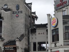 -东西巷