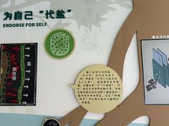 -东寨港红树林旅游区