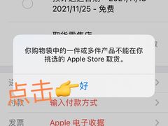 -Apple零售店(深圳益田假日广场店)
