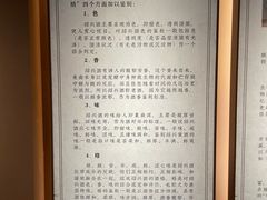 -中国黄酒博物馆