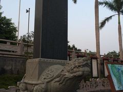 -海南文笔峰盘古文化旅游区