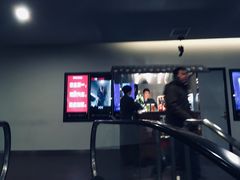 小食处-和美电影艺术中心(万国城店)