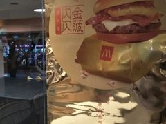 -麦当劳(东方时代广场分店)